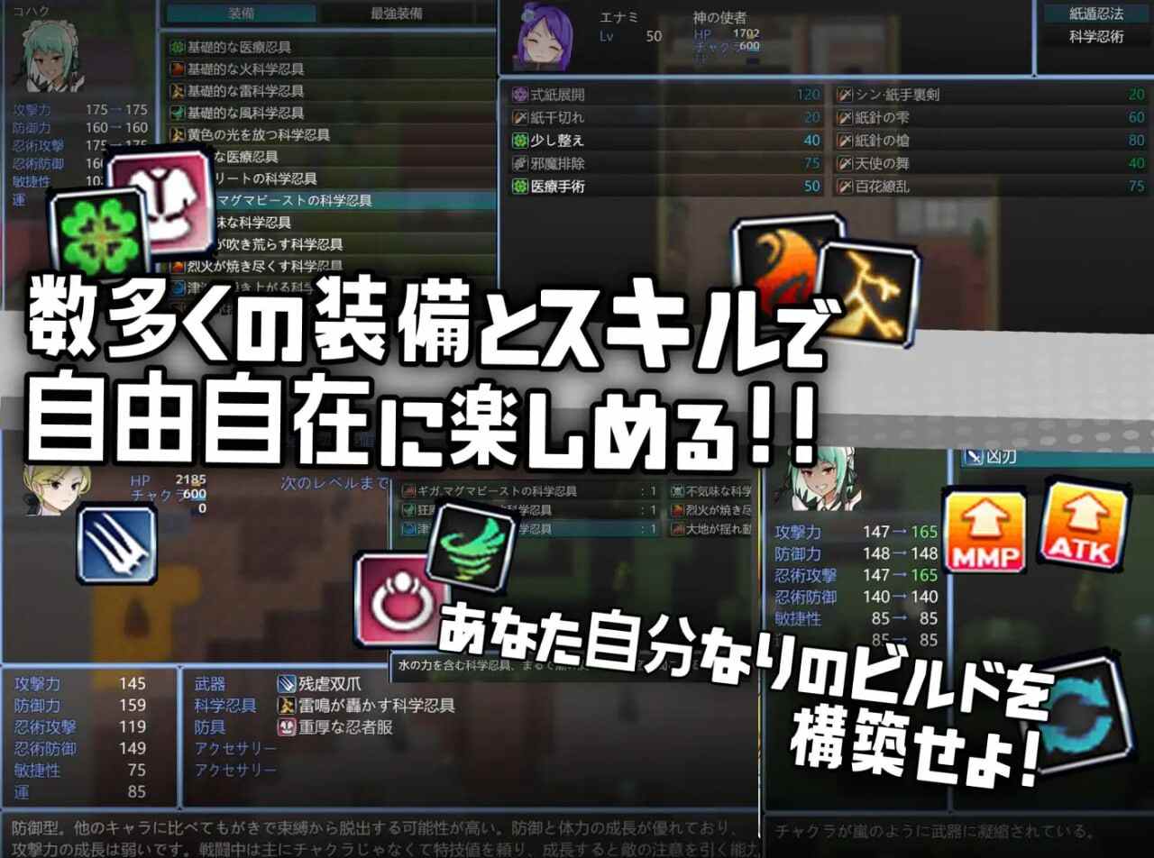 [RPG汉化PC动态]女忍女仆VS 挠痒凶汉 女忍メイドVS.くすぐり凶漢~戦闘くすぐり専門RPG[1.6G]D-第8张图片-萌站