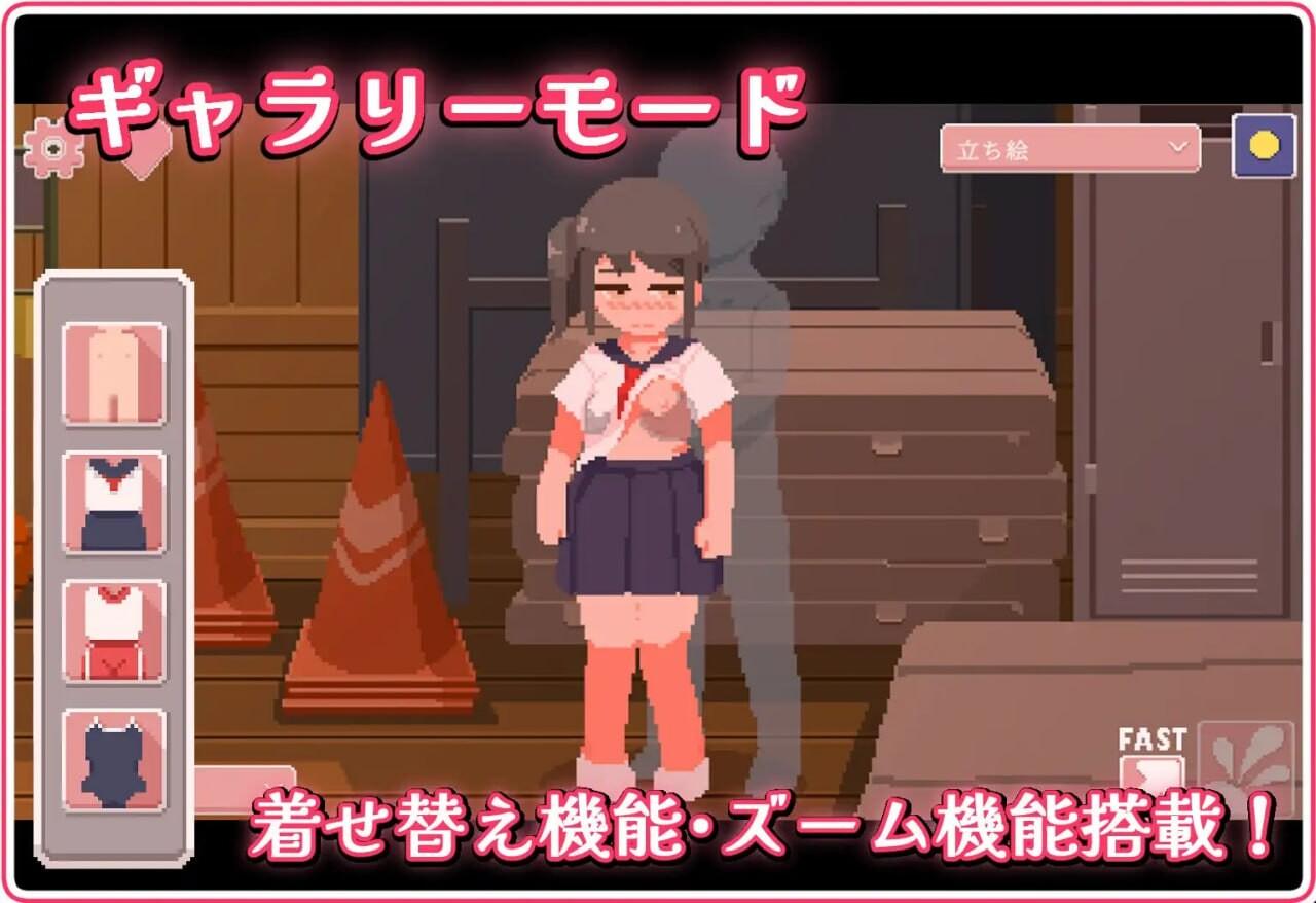 [SLG汉化像素动态PC]青春期的黑发少女与密室性爱 盛夏的体育馆仓库篇 思春期な黒髪少女と密室えっち[1.14G]D-第6张图片-萌站