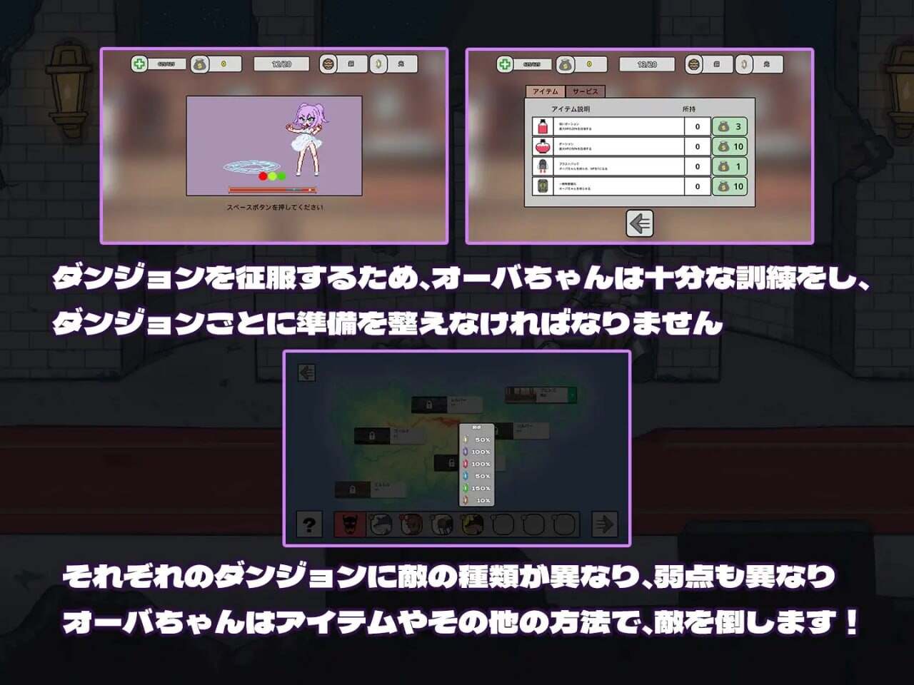 [SLG生肉PC动态]超越基因不需要党羽 オーバジーンはパーティーメンバーが必要ない v1.01[209M]D-第6张图片-萌站