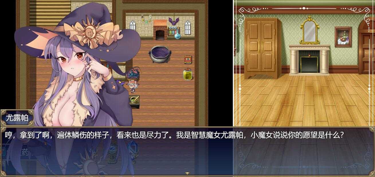 [RPG汉化PC] 魔女秘药Ver1.16 官方中文步兵版 【1.1G】-第4张图片-萌站