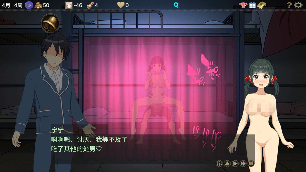 【SLG汉化PC】时间循环NTR Ver1.40 官方中文版 【2.2G】-第2张图片-萌站 【SLG汉化PC】时间循环NTR Ver1.40 官方中文版 【2.2G】-第2张图片-萌站