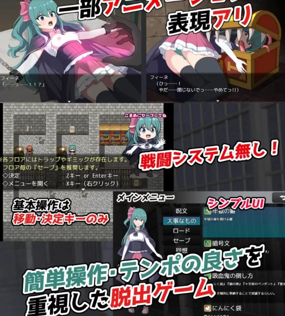 [日式RPG/动态/虐待/新作/PC] 菲涅·危机 v1.00 AI汉化 [1+600M][百度盘]-第2张图片-萌站