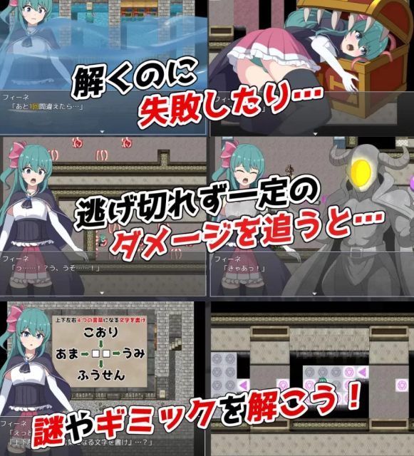 [日式RPG/动态/虐待/新作/PC] 菲涅·危机 v1.00 AI汉化 [1+600M][百度盘]