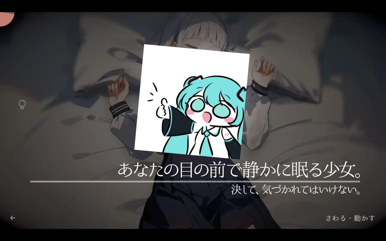PC/SLG/#回家后就会秒睡的家伙 #帰ったら寝ちゃう子。 日文生肉版【2025年06月16日 发售】-第3张图片-萌站