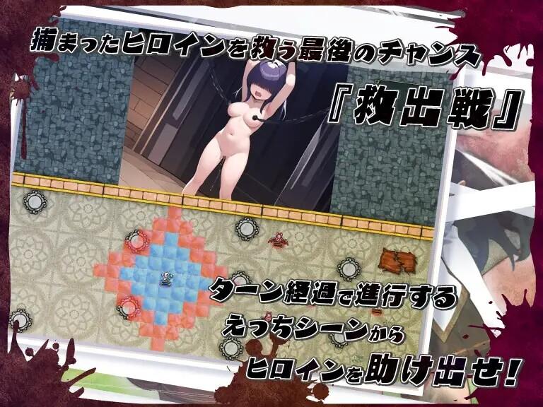 [自购][SRPG]ネトラレオーバーループ ～時を越えても消えない支配～[百度网盘][820M] -第2张图片-萌站