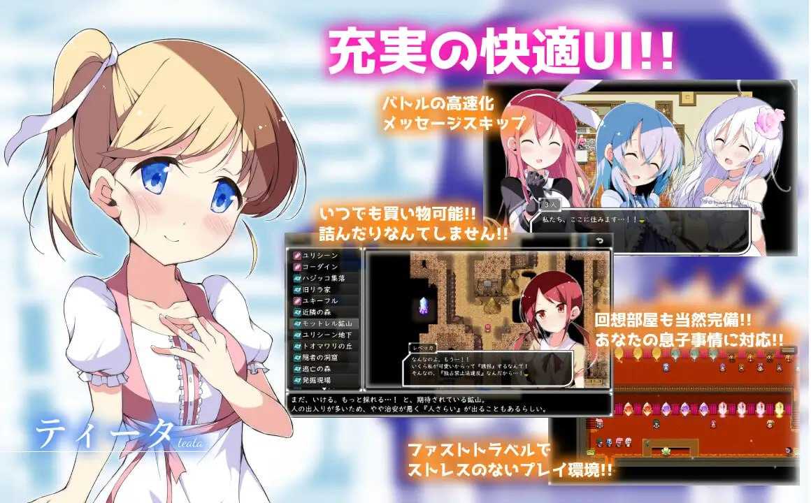 [RPG/PC/AI汉化]零月的拉芙拉-第9张图片-萌站
