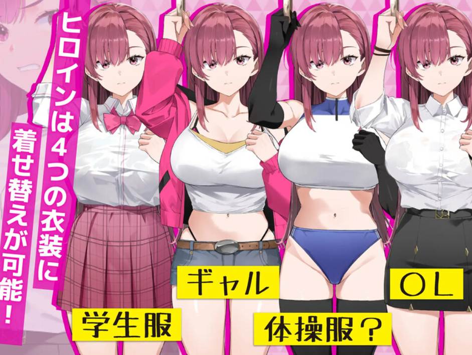 [精品互动SLG/抚摸触摸/动态] 诱饵色狼调查员梨奈 囮痴漢捜査官-第3张图片-萌站