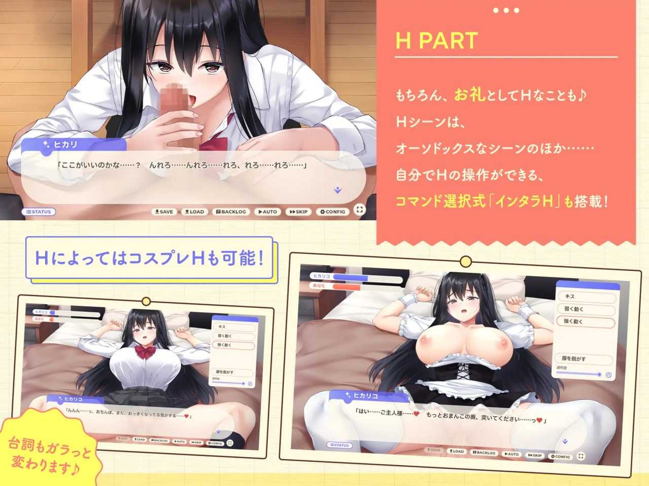 【PC/今日发售/互动SLG/纯爱/无汉化】离家出走少女与我一起。~与阴郁宅女JK的甜蜜同居生活~v1.0【共2.4GB】【原名:家出少女といっしょ。~ダウナーゲーマーJKとイチャラブ同棲生活~】 【2025年07月01日 发售】-第2张图片-萌站 【PC/今日发售/互动SLG/纯爱/无汉化】离家出走少女与我一起。~与阴郁宅女JK的甜蜜同居生活~v1.0【共2.4GB】【原名:家出少女といっしょ。~ダウナーゲーマーJKとイチャラブ同棲生活~】 【2025年07月01日 发售】-第2张图片-萌站