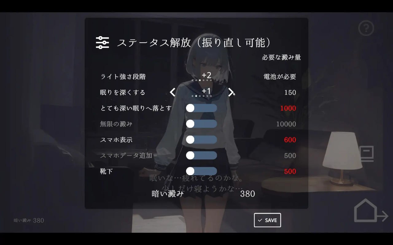 【PC/新作/触摸SLG/睡奸/动态/无汉化】回家就会睡着的孩子v1.0【共494M】【原名:帰ったら寝ちゃう子。】 【2025年06月16日 发售】-第2张图片-萌站 【PC/新作/触摸SLG/睡奸/动态/无汉化】回家就会睡着的孩子v1.0【共494M】【原名:帰ったら寝ちゃう子。】 【2025年06月16日 发售】-第2张图片-萌站