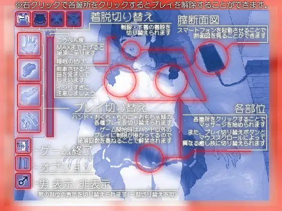 【PC/新作/触摸SLG/睡奸/动态/无汉化】黄昏淫奸放松疗法【共188M】【原名:夕暮れノ淫姦リラクゼーション】 【2025年05月24日 发售】-第4张图片-萌站 【PC/新作/触摸SLG/睡奸/动态/无汉化】黄昏淫奸放松疗法【共188M】【原名:夕暮れノ淫姦リラクゼーション】 【2025年05月24日 发售】-第4张图片-萌站