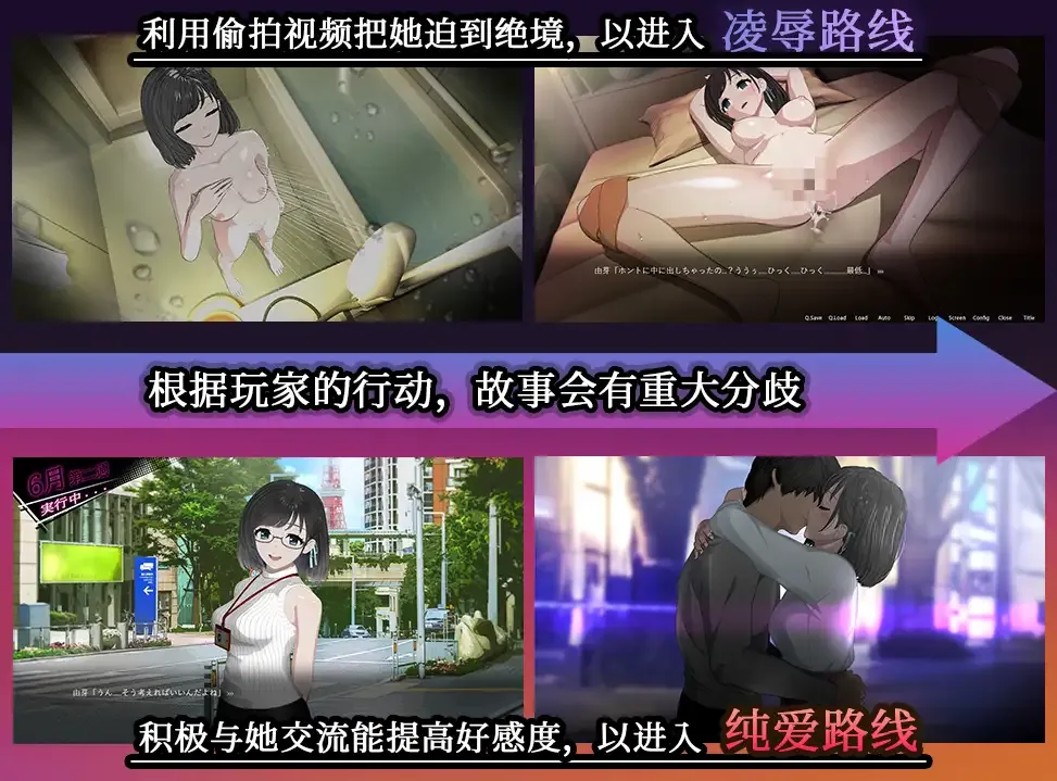 【互动SLG/官中/有动画】ROOM 偷窥女孩私生活的偷拍洗脑SLG Ver2.05 官方中文版+全DLC+特典【1.94G】-第10张图片-萌站