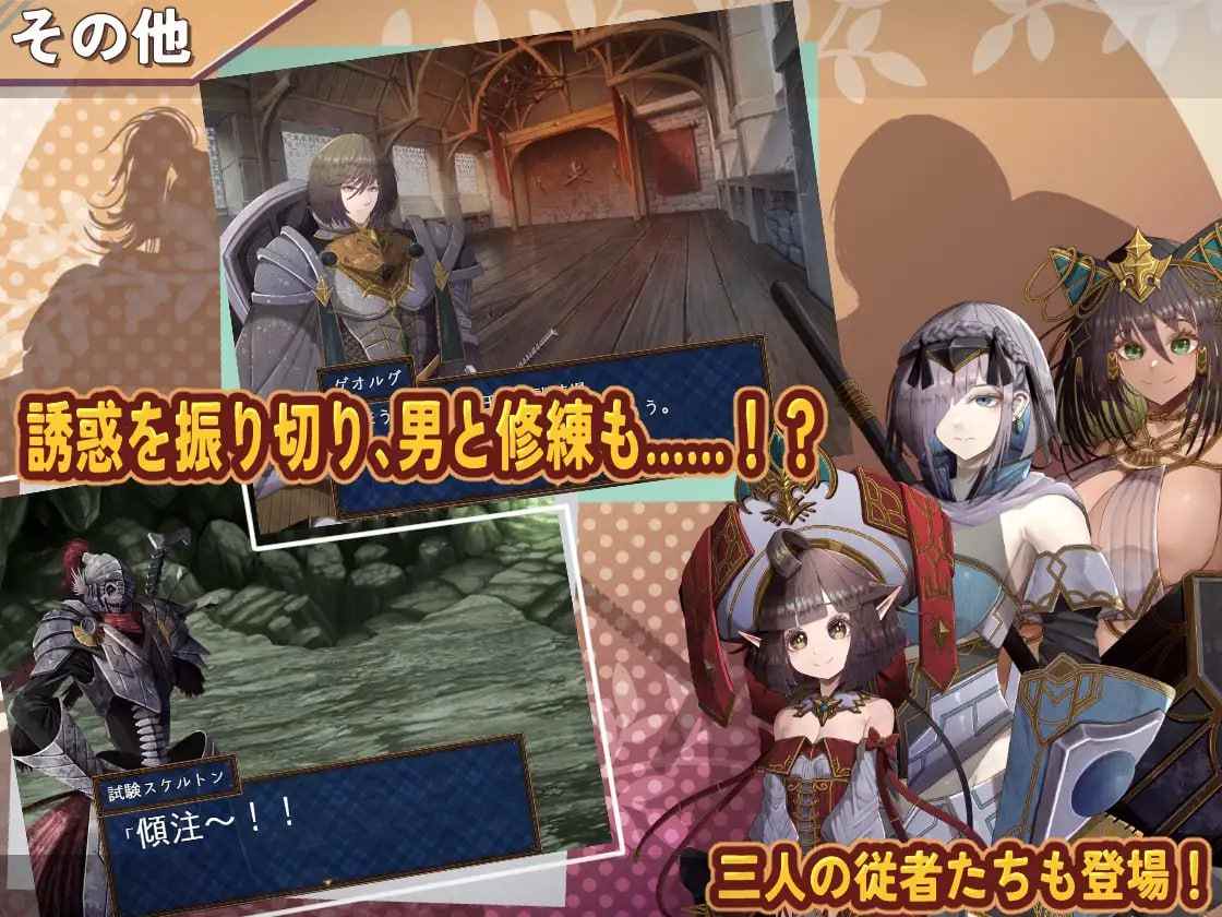 【PC/新作+存档/RPG/男M/纯爱】克罗艾的淫邪修炼记v25.06.30【共1.4GB】【MTool云翻/AI翻译】【原名：クロエの淫らな修練記】【2025年06月28日 发售】-第7张图片-萌站