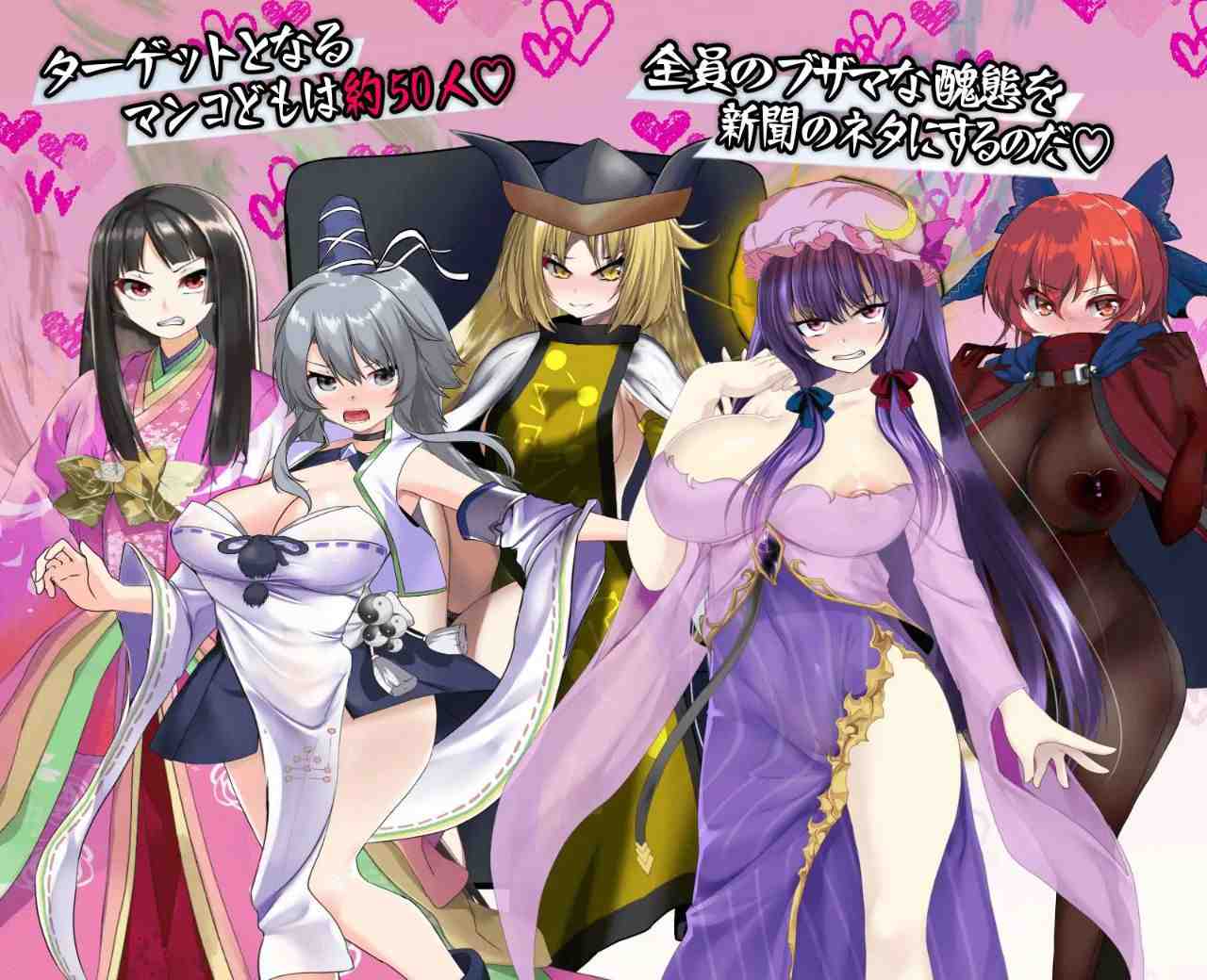 [免费]日式RPG/AI汉化】射命丸的人生终极大爆料～把那傲慢的女人打入底层！ AI汉化版【800M/新作】-第6张图片-萌站