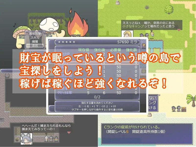 更新[回合RPG/魔物娘] 一攫千金 – 魔物娘与财富之岛 RAKEIN モンスター娘と財宝の島 v1.0.2 Steam官方中文步兵版 [580M]-第3张图片-萌站