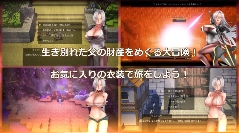 【回合RPG/卖春淫乱/汉化】执圣官阿尔特西亚 ─ 黄金的沙弗利瓦尔 ─(執聖官アルテシア ─ 黄金のシャフリーヴァル ─)V1.0 AI汉化+全CG【2.40G】-第2张图片-萌站 【回合RPG/卖春淫乱/汉化】执圣官阿尔特西亚 ─ 黄金的沙弗利瓦尔 ─(執聖官アルテシア ─ 黄金のシャフリーヴァル ─)V1.0 AI汉化+全CG【2.40G】-第2张图片-萌站