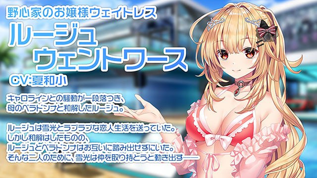 电脑端/[ADV]AI汉化版 RE:D Cherish! SS ルージュのワンオペレーション-第3张图片-萌站