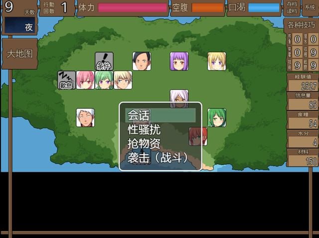 PC/SRPG/[SLG-mv引擎] 汉化 与僵尸娘在荒岛上生存/ぞんびっ娘アイランド -第2张图片-萌站