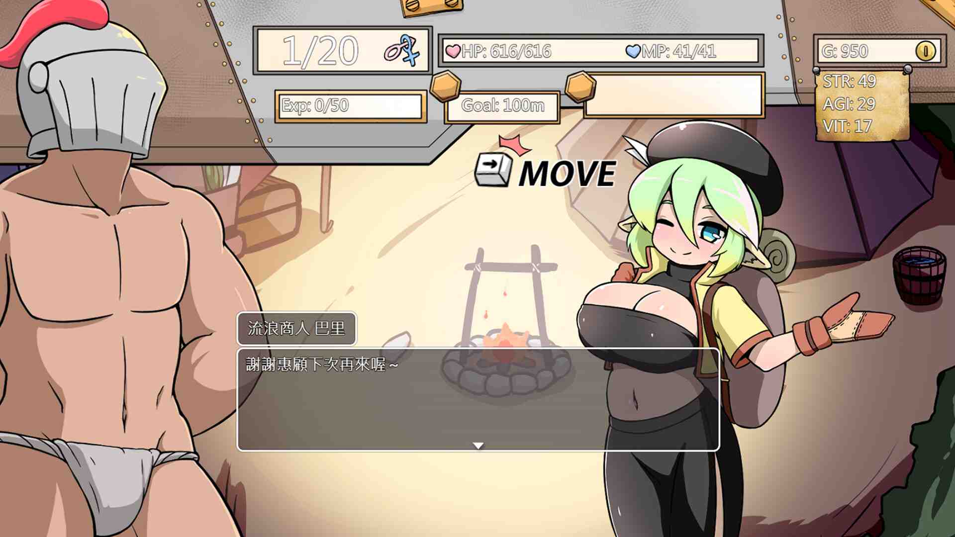 更新[战场RPG/动态] 小鬼哥布林与骑士先生 Demon Goblin and Mr. Knight v1.3 官中步兵版 [830M]-第3张图片-萌站