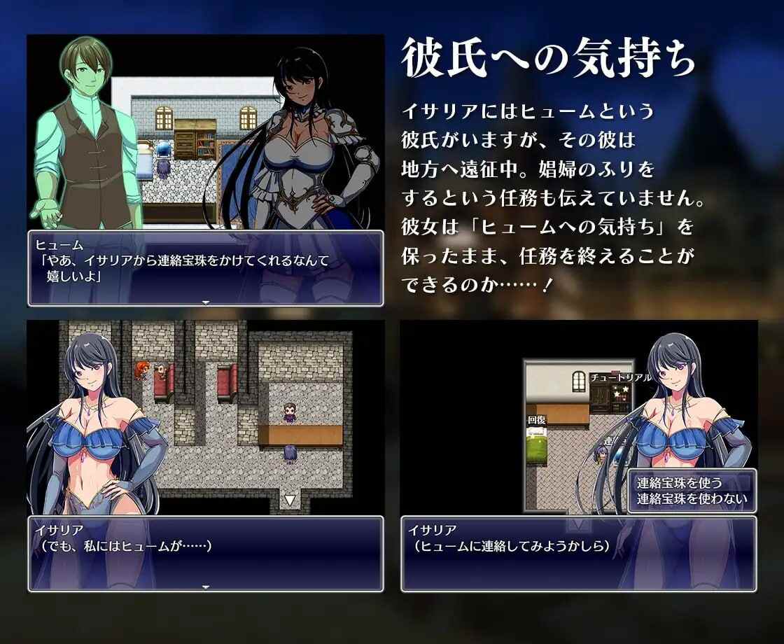新汉化[日式RPG/战斗H/恶堕] 潜入娱乐街露迪尔 娯楽街ルーディルへの潜入 Ver1.50 AI汉化版 [2.0G]-第4张图片-萌站