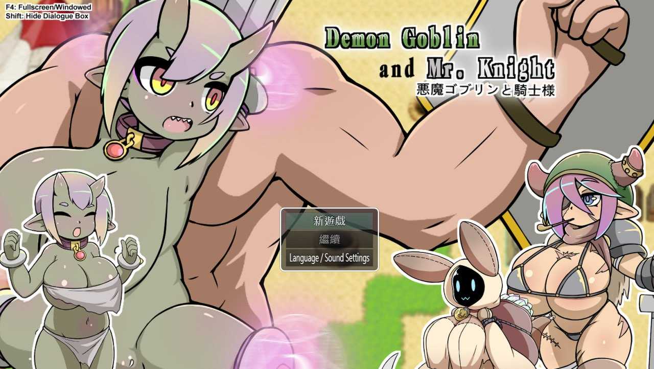 SLG/中文/全动态/步兵】小鬼哥布林与骑士先生 Demon Goblin and Mr. Knight v1.3 官中步兵版 【350M/更新】-第3张图片-萌站 SLG/中文/全动态/步兵】小鬼哥布林与骑士先生 Demon Goblin and Mr. Knight v1.3 官中步兵版 【350M/更新】-第3张图片-萌站