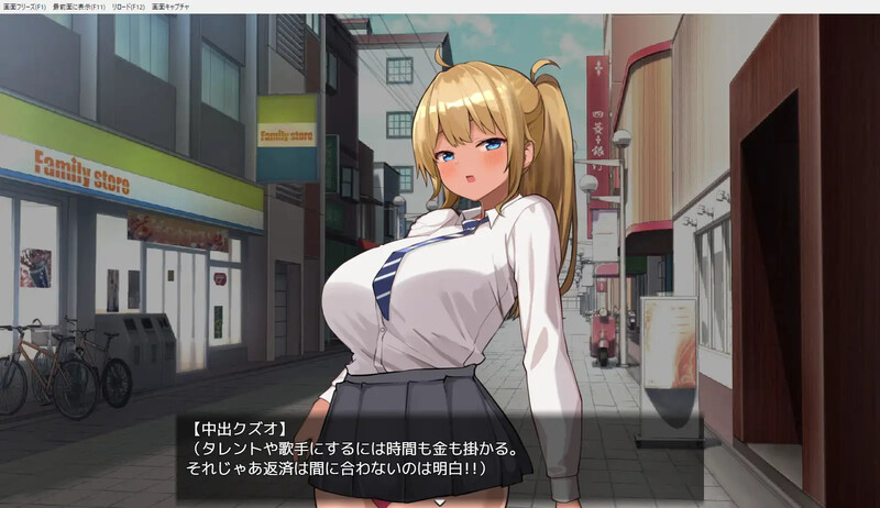 【摄影RPG/触摸抚摸/动态/汉化】搭讪JK校花～完全地将其俘获～（ギャルJKをスカウト～完全に堕とすまでタイムリープ～）V1.0 AI汉化+全CG存档-第4张图片-萌站