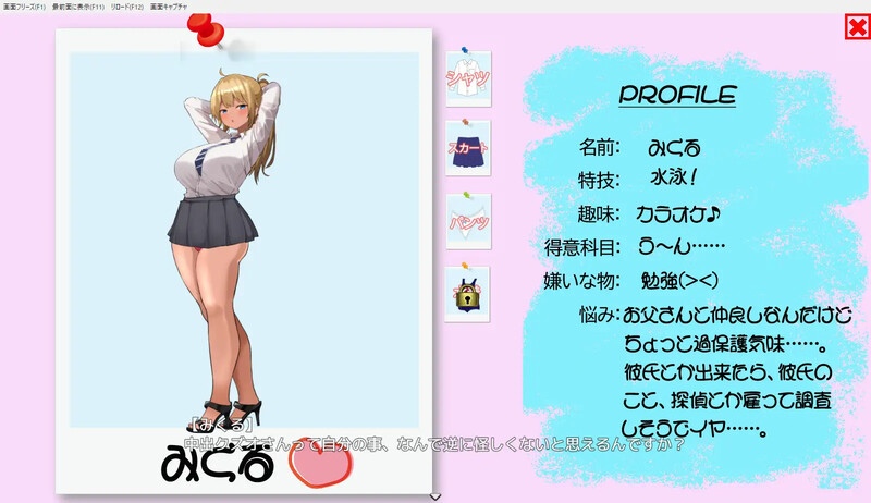 【摄影RPG/触摸抚摸/动态/汉化】搭讪JK校花～完全地将其俘获～（ギャルJKをスカウト～完全に堕とすまでタイムリープ～）V1.0 AI汉化+全CG存档-第6张图片-萌站