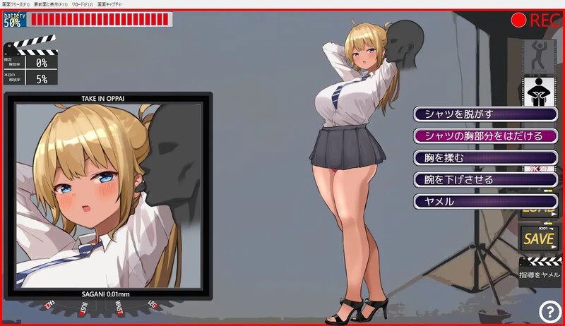 【摄影RPG/触摸抚摸/动态/汉化】搭讪JK校花～完全地将其俘获～（ギャルJKをスカウト～完全に堕とすまでタイムリープ～）V1.0 AI汉化+全CG存档-第7张图片-萌站