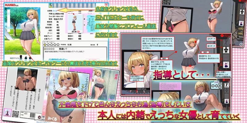 【摄影RPG/触摸抚摸/动态/汉化】搭讪JK校花～完全地将其俘获～（ギャルJKをスカウト～完全に堕とすまでタイムリープ～）V1.0 AI汉化+全CG存档-第8张图片-萌站