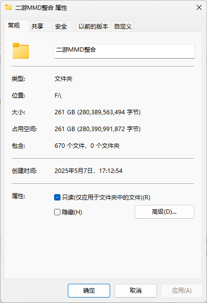  MMD整理合集（261G  670V）-第1张图片-萌站