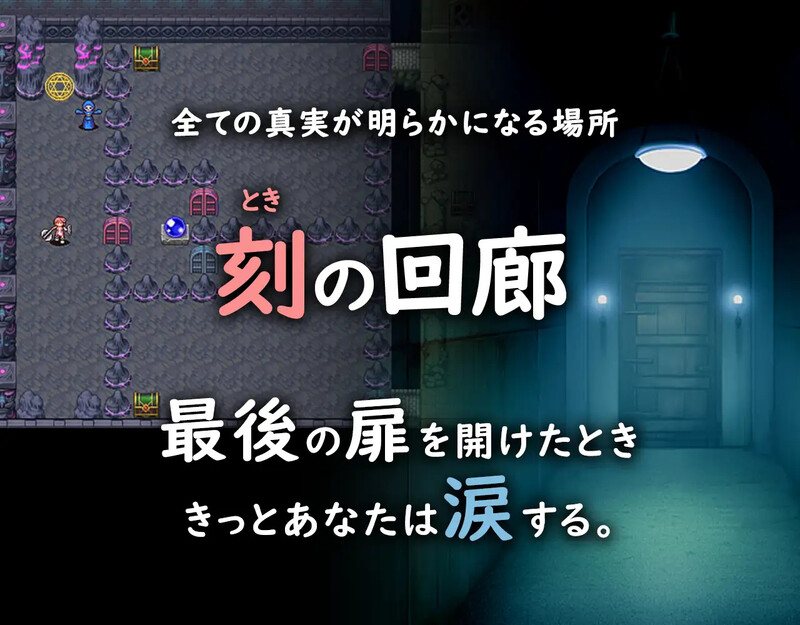 【战旗SRPG/NTR寝取/官中】群青孤儿战记(群青のオルファネージ ~淫欲に堕ちゆく無垢なる少女~)V1.07 STEAM官中+全CG-第2张图片-萌站 【战旗SRPG/NTR寝取/官中】群青孤儿战记(群青のオルファネージ ~淫欲に堕ちゆく無垢なる少女~)V1.07 STEAM官中+全CG-第2张图片-萌站