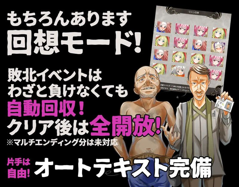 【战旗SRPG/NTR寝取/官中】群青孤儿战记(群青のオルファネージ ~淫欲に堕ちゆく無垢なる少女~)V1.07 STEAM官中+全CG-第3张图片-萌站 【战旗SRPG/NTR寝取/官中】群青孤儿战记(群青のオルファネージ ~淫欲に堕ちゆく無垢なる少女~)V1.07 STEAM官中+全CG-第3张图片-萌站