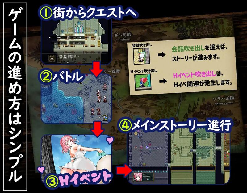【战旗SRPG/NTR寝取/官中】群青孤儿战记(群青のオルファネージ ~淫欲に堕ちゆく無垢なる少女~)V1.07 STEAM官中+全CG-第5张图片-萌站 【战旗SRPG/NTR寝取/官中】群青孤儿战记(群青のオルファネージ ~淫欲に堕ちゆく無垢なる少女~)V1.07 STEAM官中+全CG-第5张图片-萌站