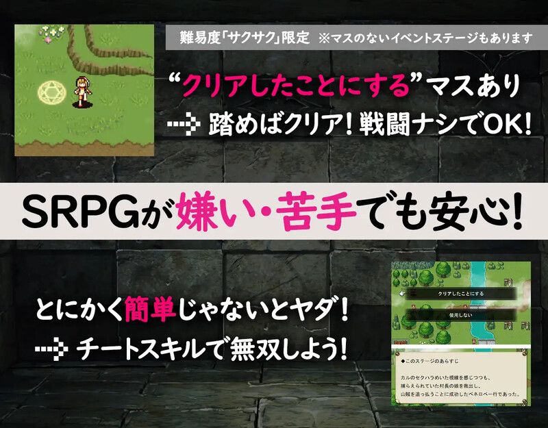 【战旗SRPG/NTR寝取/官中】群青孤儿战记(群青のオルファネージ ~淫欲に堕ちゆく無垢なる少女~)V1.07 STEAM官中+全CG-第9张图片-萌站 【战旗SRPG/NTR寝取/官中】群青孤儿战记(群青のオルファネージ ~淫欲に堕ちゆく無垢なる少女~)V1.07 STEAM官中+全CG-第9张图片-萌站