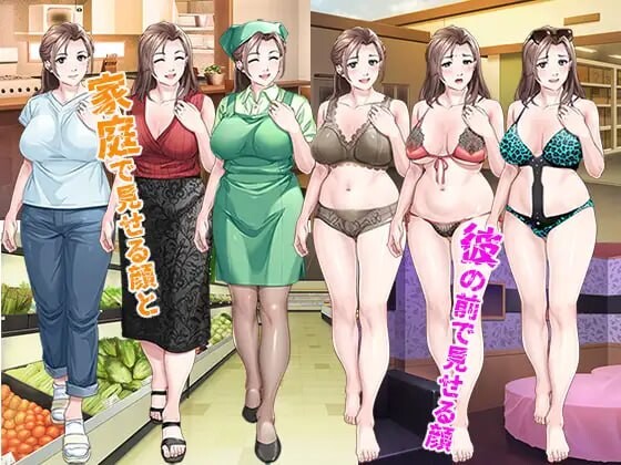新作[拔作ADV/人妻NTR] 沉迷于年轻男孩的兼职人妻的故事 若い男にハマってしまったパートの奥さんのお話 AI汉化版+全CG存档 [930M]-第2张图片-萌站