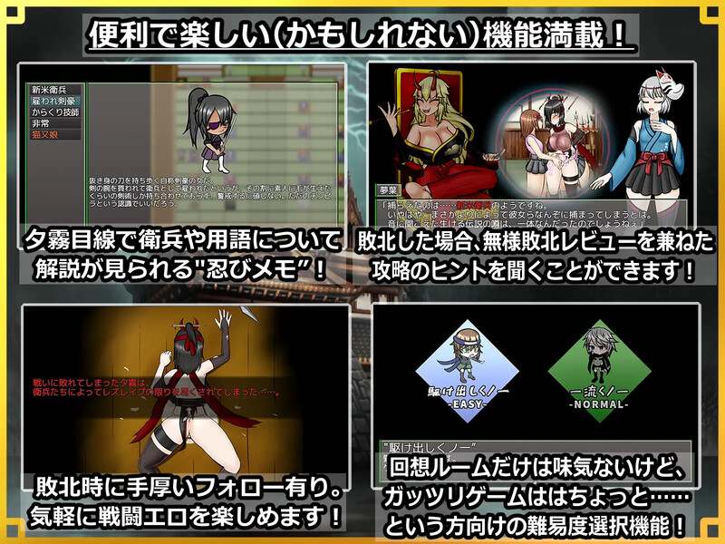 [更新]【回合RPG/战斗H/汉化】潜入！百合凌辱之城～被盯上的传奇扶她女忍者～（潜入! レズレイプ城! ～狙われた伝説のふたなりくノ一～）V1.06 AI汉化-第6张图片-萌站