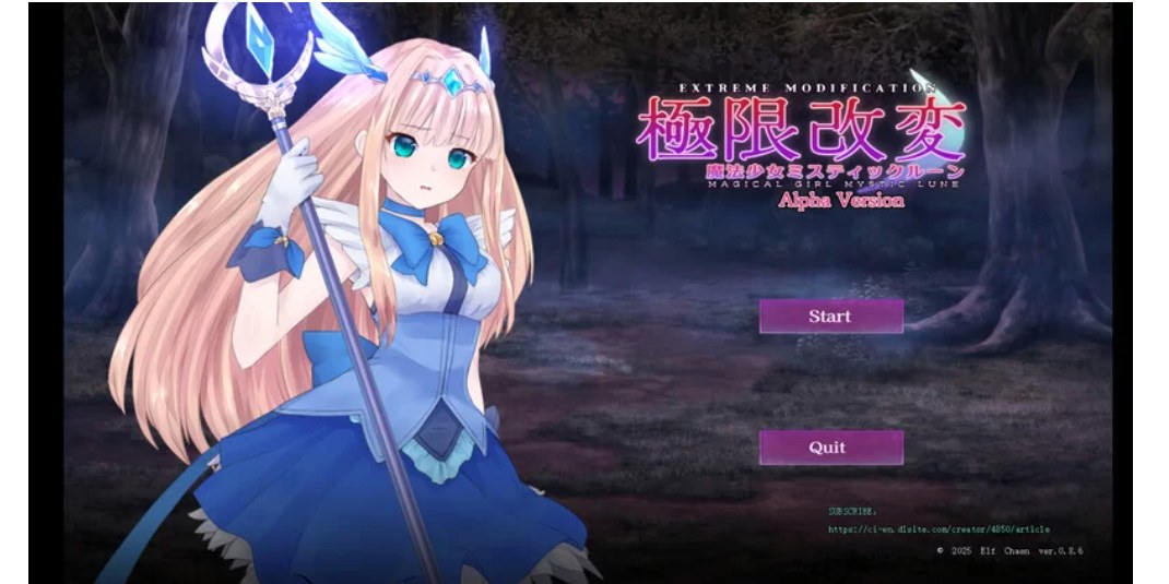 [官中/SLG]极限改造：魔法少女神秘符文-官中v0.8.6β版-第2张图片-萌站
