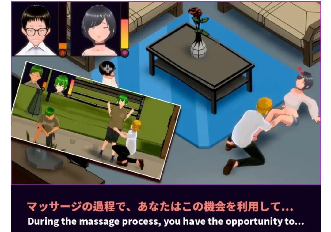 [互动3D/抚摸触摸/NTR/动态] NTR按摩与背叛 v1.00 官方中文版+全CG存档