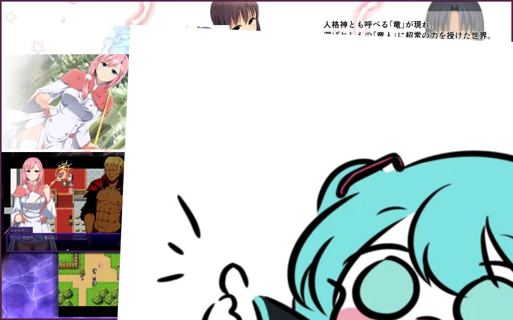 #邪悪勇者一行   #外道勇者一行 v1.02 中文汉化版-第2张图片-萌站