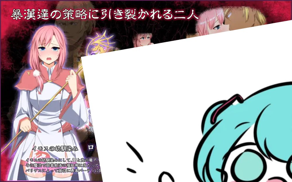 #邪悪勇者一行   #外道勇者一行 v1.02 中文汉化版-第3张图片-萌站