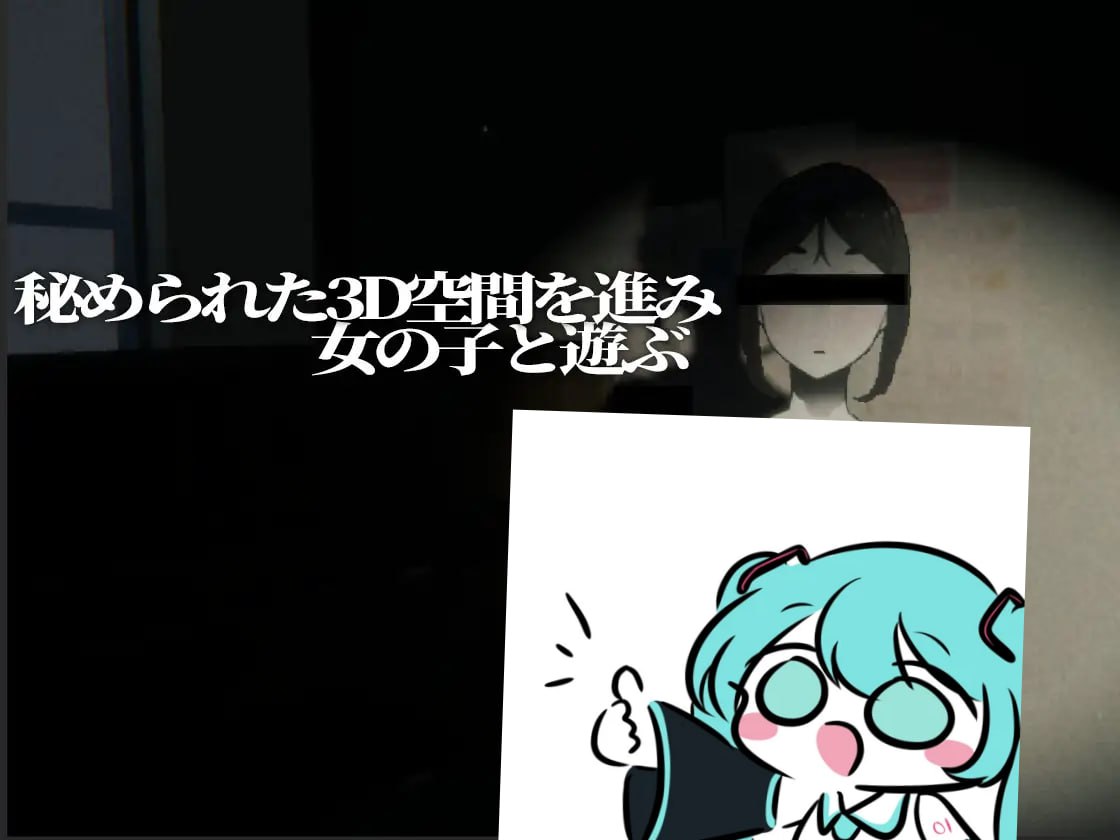 #废弃的学校   #まなびや   v1.43 日文生肉版-第2张图片-萌站