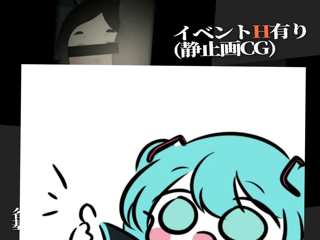 #废弃的学校   #まなびや   v1.43 日文生肉版-第3张图片-萌站