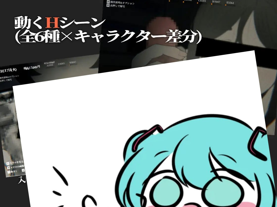 #废弃的学校   #まなびや   v1.43 日文生肉版-第4张图片-萌站