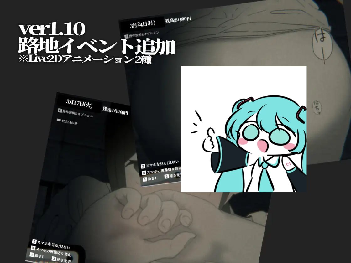 #废弃的学校   #まなびや   v1.43 日文生肉版-第6张图片-萌站