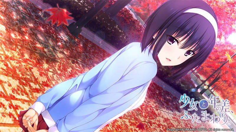 #少女与我、两纪之差。 #少女と年の差、ふたまわり。 中文汉化版-第10张图片-萌站