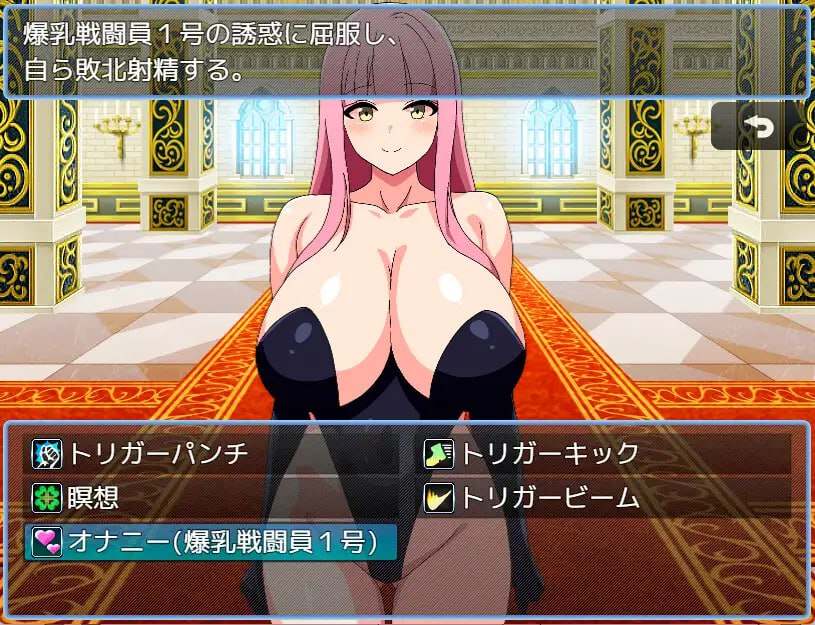#淫狱英雄主义～堕落性感战斗员色情陷阱的英雄   #淫獄のヒロイズム～ドスケベ戦闘員のえっちな色仕掛けに堕ちるヒーロー～ AI汉化版
