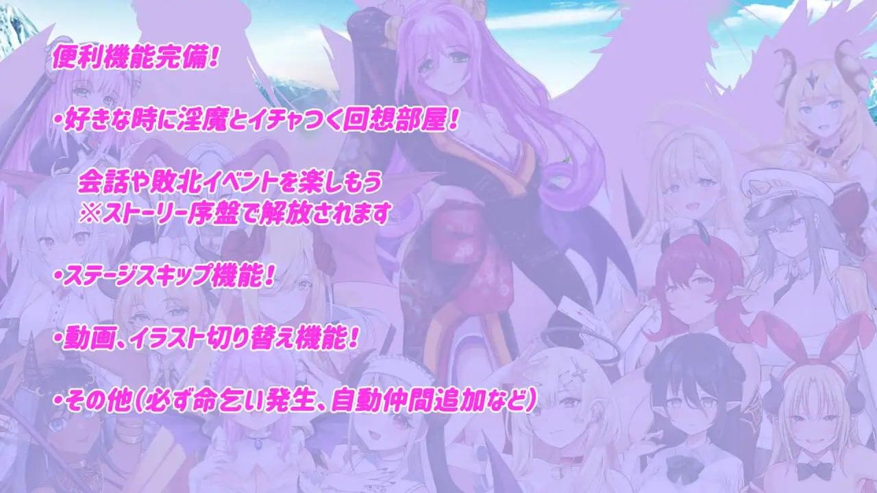 [RPG/PC/AI汉化]Daydreamer 淫魔与勇者与天使的回忆-第2张图片-萌站