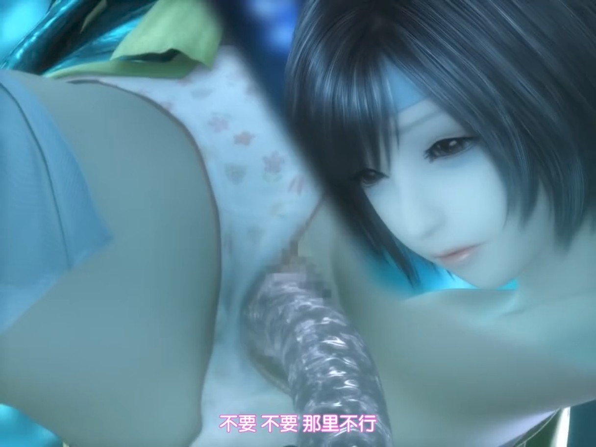 尤菲 尤菲三部曲合集 中文字幕 经典 神作 老片 触手 母狗 恶堕 强奸 轮奸 还有一个蒂法版本的 感觉不如尤菲这版 最终幻想-第9张图片-萌站
