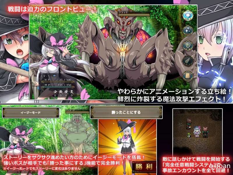 [更新]【超大作RPG/全动态/官中】黯蚀之魔女（エクリプスの魔女）V1.0.2 STEAM官中-第7张图片-萌站