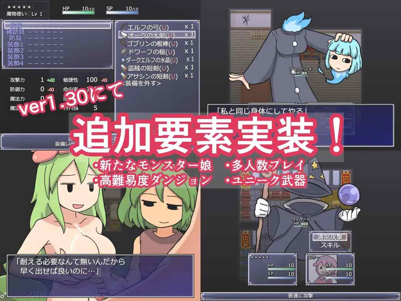 [更新]【回合RPG/魔物娘/官中】一攫千金 - 魔物娘与财富之岛（RAKEIN モンスター娘と財宝の島）V1.0.2 STEAM官中-第4张图片-萌站