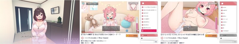 新作【爆款SLG/直播互动/官中】傻乎乎主播蔚来!(ぽんこつ生主ミライちゃん~えっちなコメント受付中~)V1.0 STEAM官中-第3张图片-萌站 新作【爆款SLG/直播互动/官中】傻乎乎主播蔚来!(ぽんこつ生主ミライちゃん~えっちなコメント受付中~)V1.0 STEAM官中-第3张图片-萌站